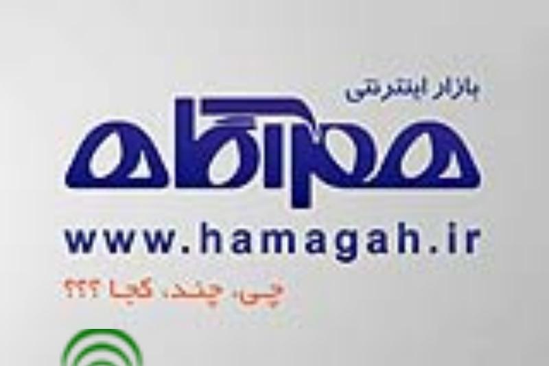 هم آگاه